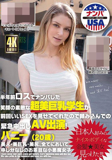 Bunny Colby(バニー・コルビー)品番作品HIKR-158介绍及预览-很美的