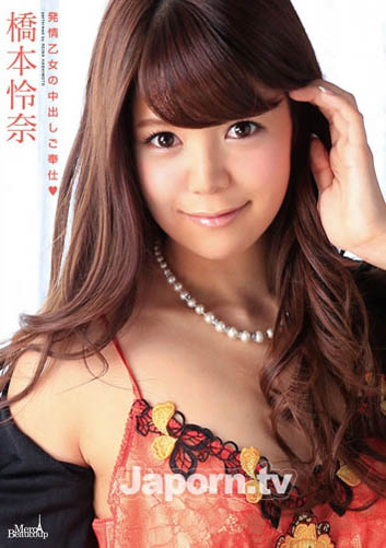 佐々木玲奈(佐佐木玲奈)作品SGA-134介绍及封面预览