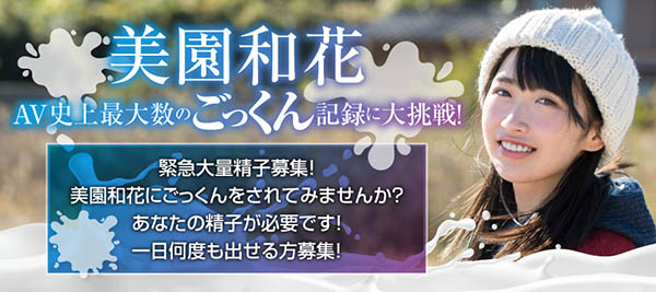 美园和花 品番作品SDMU-958介绍及预览-很美的