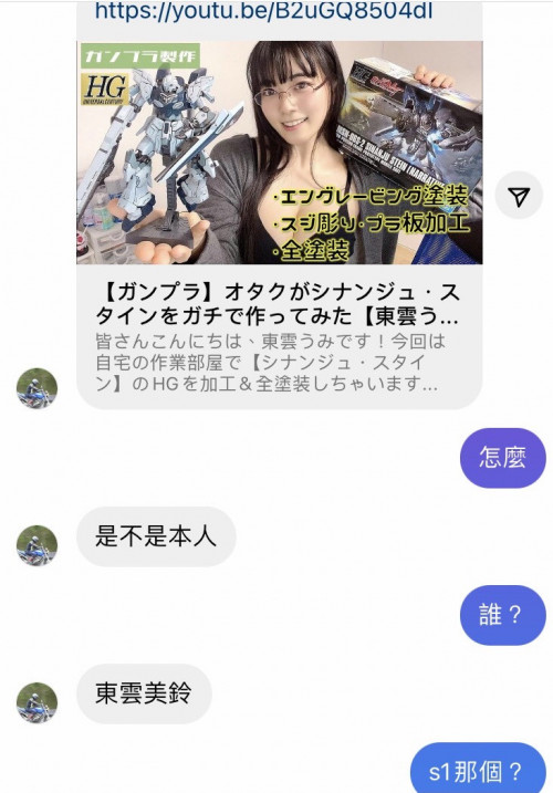 东云みれい(东云美玲,Shinonome-Mirei)作品SSIS-351介绍及封面预览