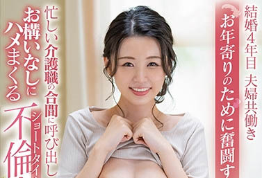 坂井千晴(Sakai-Chiharu)品番作品SDNM-312介绍及预览-很美的