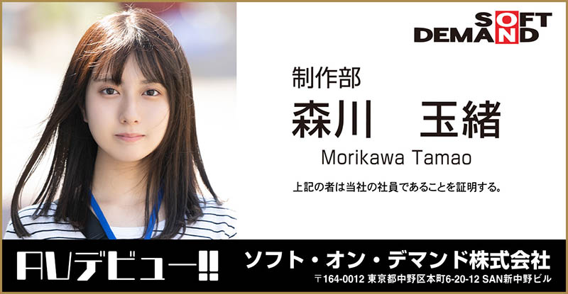 森川玉绪(Morikawa-Tamao)品番作品SDJS-125介绍及预览-很美的
