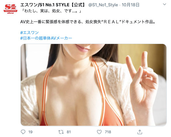 山崎水爱(Yamazaki-Aqua)流出品番作品SSNI-927介绍及预览-很美的