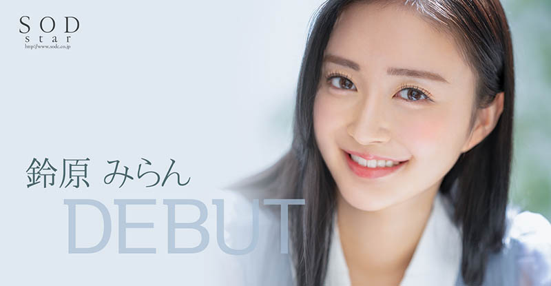 铃原みらん(铃原美兰,Suzuhara-Miran)品番作品STARS-505介绍及预览-很美的