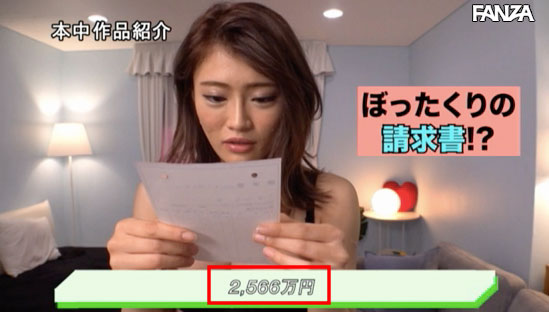 七海ひな(七海雏,Nanami-Hina)作品HND-905介绍及封面预览