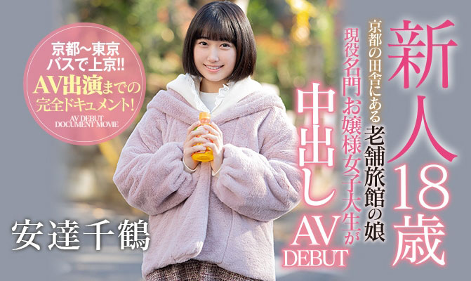 安达千鹤(Adachi-Chizuru)品番作品HND-958介绍及预览-很美的