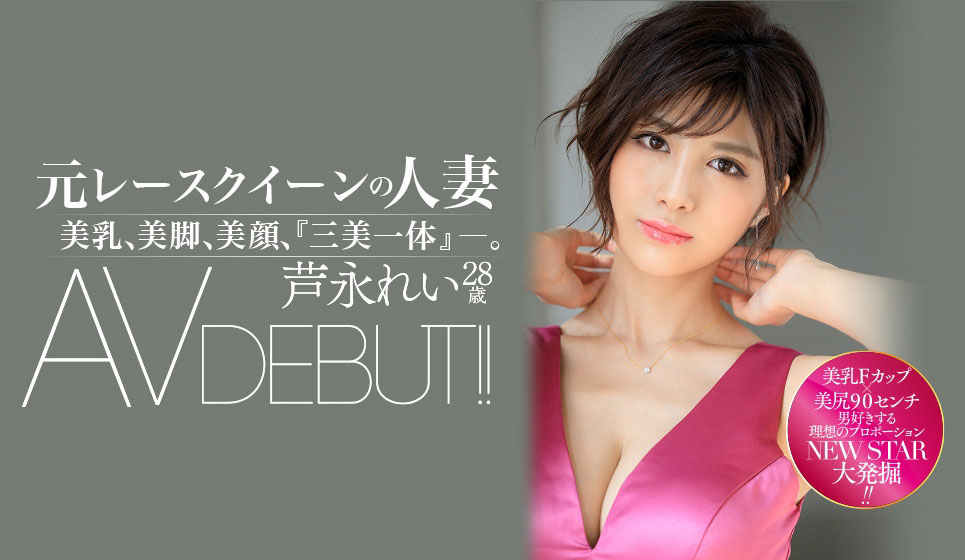 市来まひろ(市来真寻,Ichiki-Mahiro)品番作品DASD-765介绍及预览-很美的