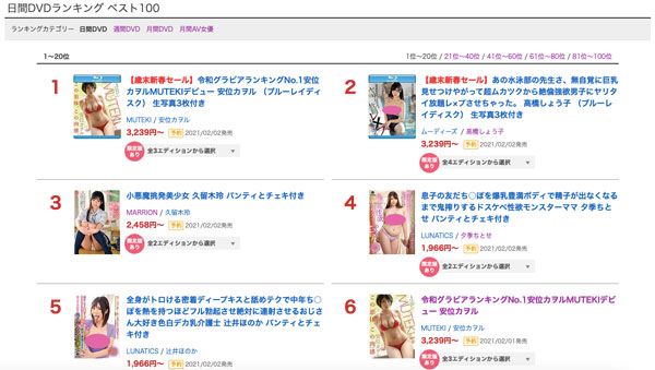 高桥しょう子(高桥圣子,Takahashi-Shouko)品番作品MIDE-875介绍及预览-很美的