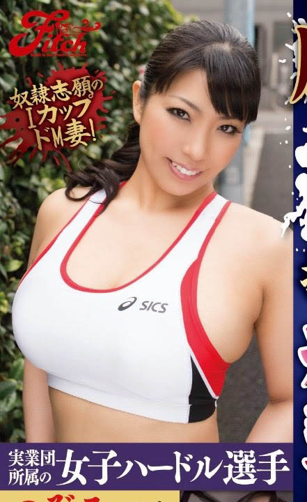 三喜本のぞみ(三喜本望)流出品番作品FC2-PPV-1534623介绍及预览-很美的