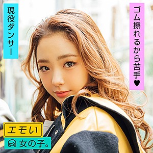 薄みく(薄未来，Usu-Miku)品番作品EMST-001介绍及预览-很美的