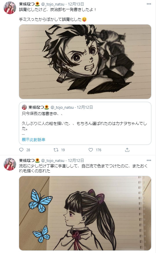 东条なつ(东条夏,Tojo-Natsu)作品CAWD-161介绍及封面预览