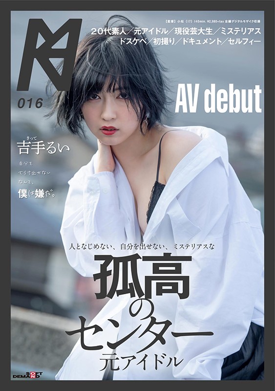 吉手るい(吉手留衣，Kitte-Rui)品番作品KMHR-019介绍及预览-很美的