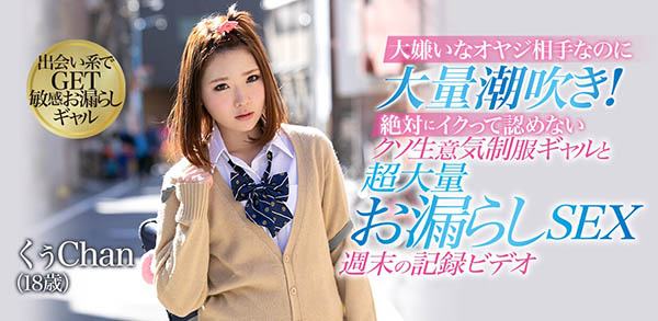 凉花くるみ(凉花胡桃,Suzuka-Kurumi)品番作品BLF-455介绍及预览-很美的