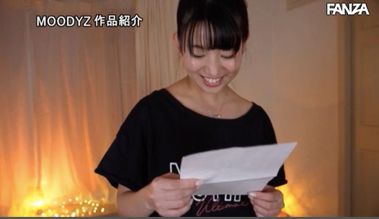 宇流木さら(宇流木沙罗,Uruki-Sara)作品MIFD-120介绍及封面预览