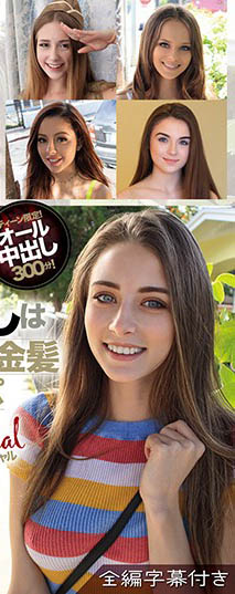 八名洋人女优品番作品CRDD-010介绍及预览-很美的