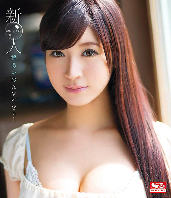 泉ゆうめ(泉优芽)作品EYAN-146介绍及封面预览