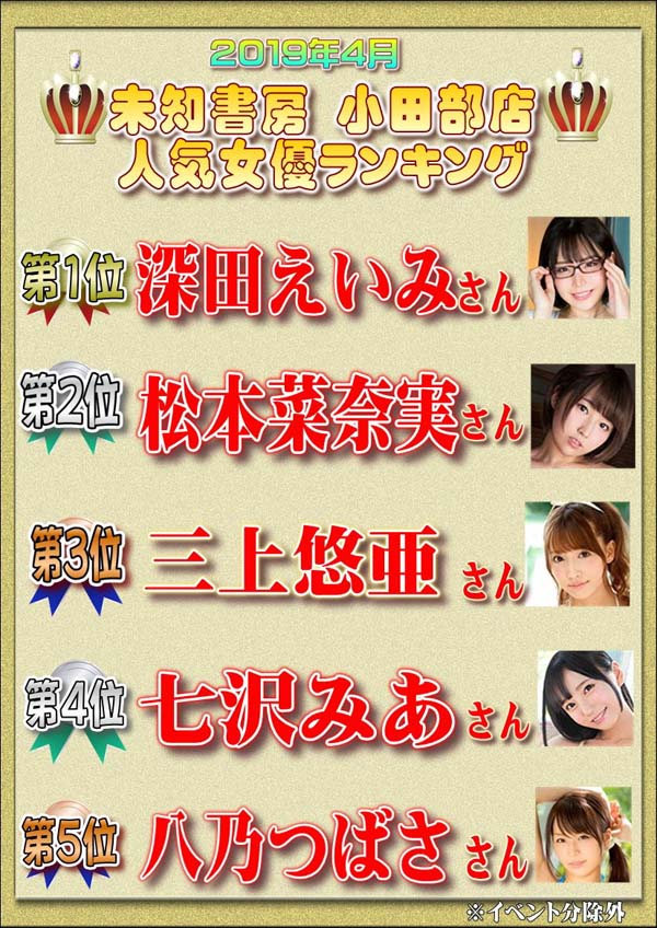 凛音とうか(凛音桃花)品番作品BF-578介绍及预览-很美的