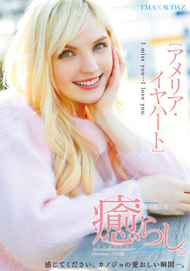 Amelia Earhar（アメリア・イヤハート）品番作品T28-453介绍及预览-很美的