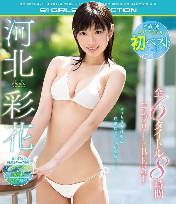 泉ゆり(泉百合)品番作品SSNI-492介绍及预览-很美的