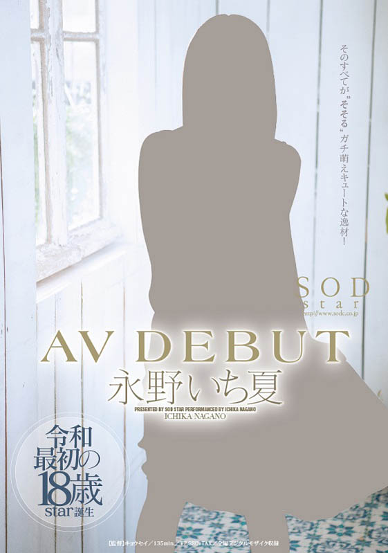 大谷翔子品番作品SDMU-938介绍及预览-很美的