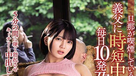 乃木蛍(乃木萤,Nogi-Hotaru)品番作品MEYD-703介绍及预览-很美的