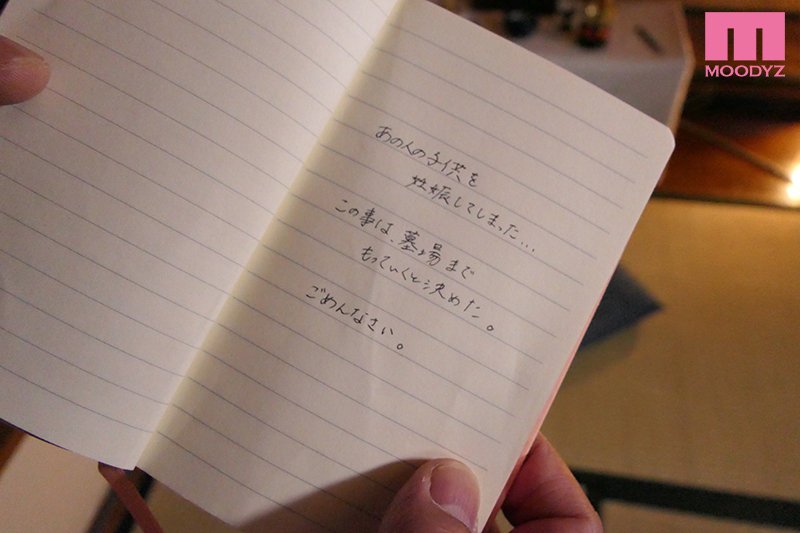 堀内未果子品番作品miaa-415介绍及预览-很美的