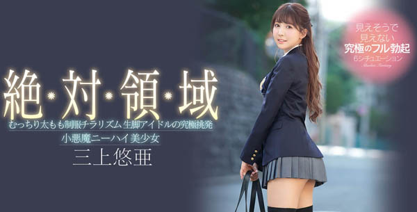 三上悠亚品番作品SSNI-618介绍及预览-很美的