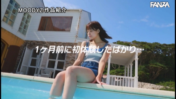 八木奈々(八木奈奈)作品MIDE-710介绍及封面预览