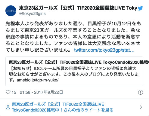 古村凛(Komura-Rin)作品VEO-033介绍及封面预览