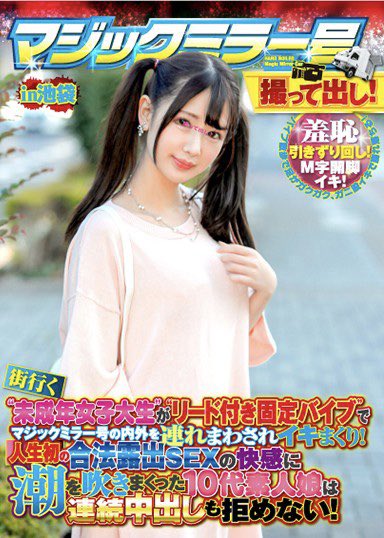 杏羽かれん(杏羽花莲，Kyouwa-Karen)品番作品介绍及预览-很美的