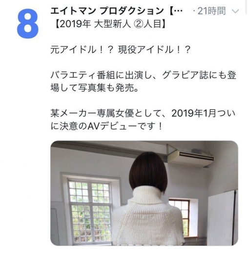 七海ティナ(七海蒂娜)品番作品STARS-026介绍及预览-很美的