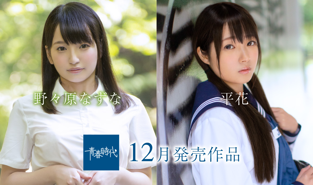 平花品番作品SDAB-076介绍及预览-很美的