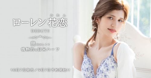 坂井千晴(Sakai-Chiharu)品番作品SDNM-305介绍及预览-很美的