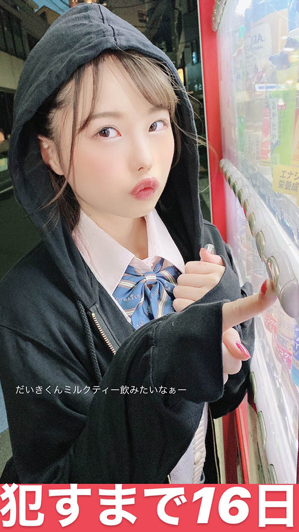 松本いちか(松本一香,Matsumoto-Ichika)作品SDDE-630介绍及封面预览