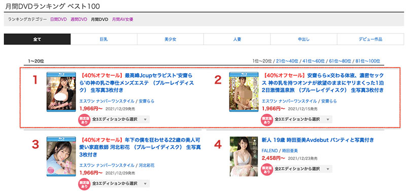 安藤诗(Ando-Uta)品番作品TPPN-212介绍及预览-很美的