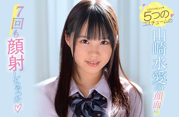 山崎水爱(Yamazaki-Aqua)品番作品SSNI-976介绍及预览-很美的