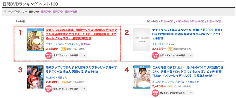 安斋らら(安斋拉拉,Anzai-Rara)品番作品SSIS-262介绍及预览-很美的
