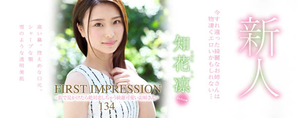 知花凛品番作品IPX-331介绍及预览-很美的