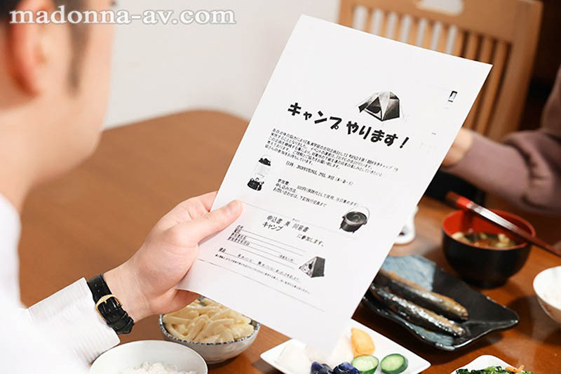 神宫寺ナオ(神宫寺奈绪,Jinguji-Nao)作品JUL-568介绍及封面预览