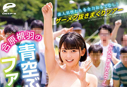 合原槻羽(Aihara-Kiu)品番作品DVDMS-725介绍及预览-很美的