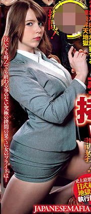 June Lovejoy(ジューン・ラブジョイ)品番作品GMEM-039介绍及预览-很美的