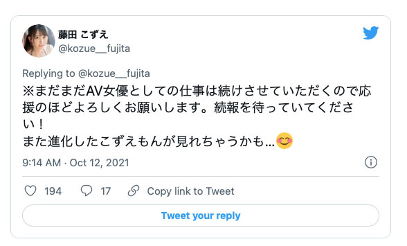 藤田こずえ(藤田梢,Fujita-Kozue)作品SSIS-236介绍及封面预览