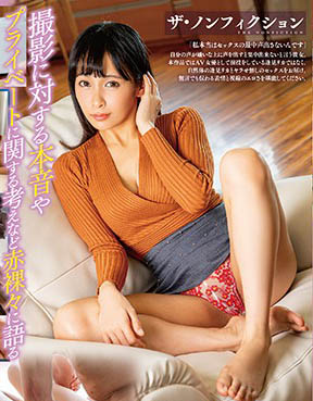 逢见リカ(逢见梨花)品番作品MXGS-1139介绍及预览-很美的