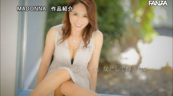 沢田丽奈(泽田丽奈,Sawada-Reina)作品JUL-210介绍及封面预览