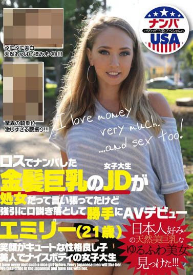 素人EMILY（エミリ）品番作品HIKR-077介绍及预览-很美的