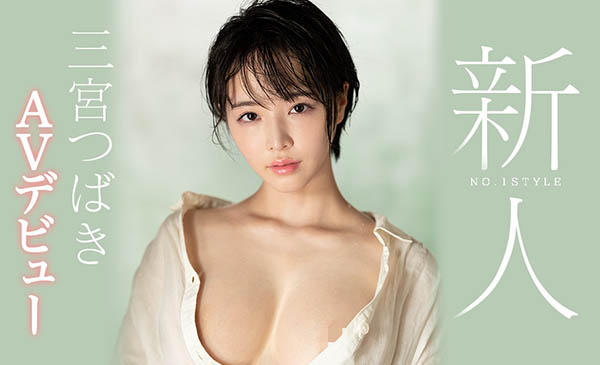 三宫つばき(三宫椿,Sannomiya-Tsubak)品番作品SSNI-825介绍及预览-很美的