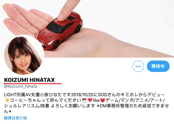 小泉ひなた(小泉日向,Koizumi-Hinata)作品MUDR-118介绍及封面预览