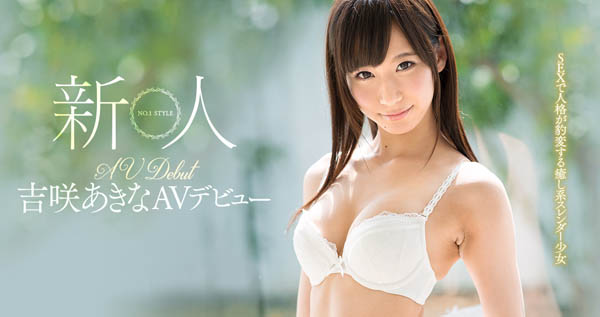 吉咲あきな(吉咲明菜)品番作品SSNI-377介绍及预览-很美的