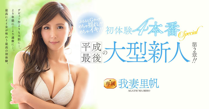 我妻里帆品番作品JUY-745介绍及预览-很美的