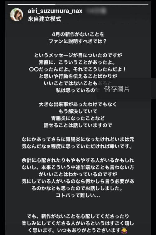 铃村あいり(铃村爱里,Suzumura-Airi)作品ABP-959介绍及封面预览